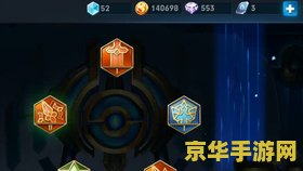 王者荣耀14赛季怎么分解铭文 王者荣耀14赛季铭文分解指南