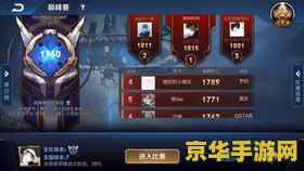 王者荣耀怎么玩一会就卡 &lt;h3&gt;解决王者荣耀卡顿问题，畅享流畅游戏体验&lt;/h3&gt;