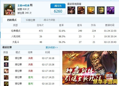 怎么查看英雄联盟几年前的战绩 如何查看英雄联盟几年前的战绩