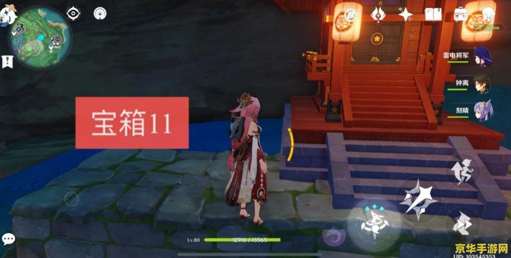 原神其他玩家地区特产 原神玩家间地区特产交流：探索与共享的奇妙旅程