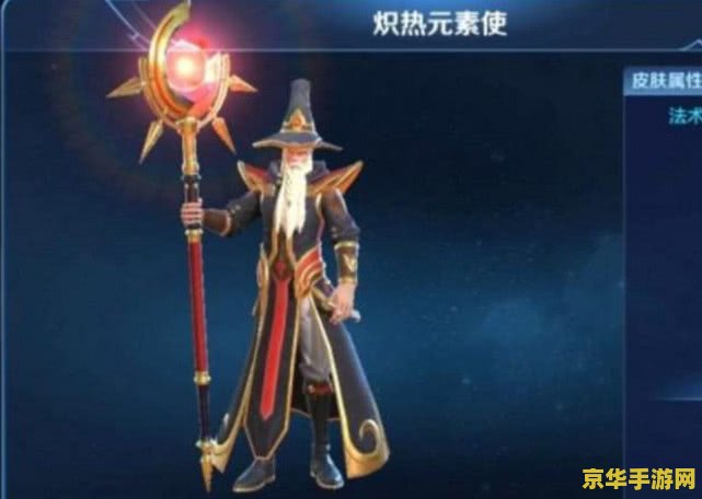王者荣耀祥瑞怎么 王者荣耀祥瑞之灵：探索游戏中的吉祥元素与策略运用