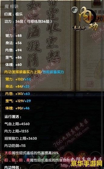 九阴真经门派荣誉凭证有什么用 九阴真经门派荣誉凭证的用途与重要性
