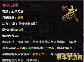 九阴真经门派荣誉凭证有什么用 九阴真经门派荣誉凭证的用途与重要性