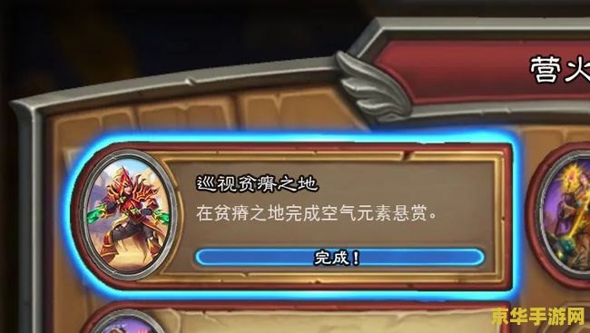 原神结界解密 原神：深入探索，揭秘古老结界的智慧之谜