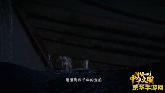 原神结界解密 原神：深入探索，揭秘古老结界的智慧之谜