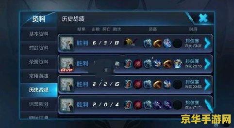 王者荣耀攻速小数点怎么算 王者荣耀攻速小数点计算与解析