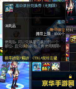 dnf天籁之音 DNF天籁之音：探索音乐与冒险的交响乐章