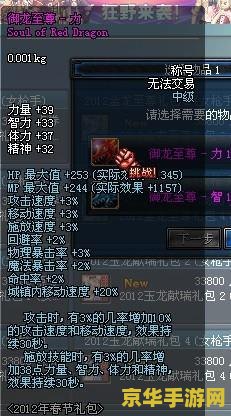 dnf安全模式 DNF安全模式深度解析：保障账号安全的坚固防线