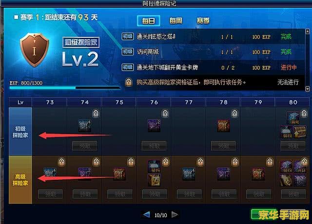 dnf安全模式 DNF安全模式深度解析：保障账号安全的坚固防线