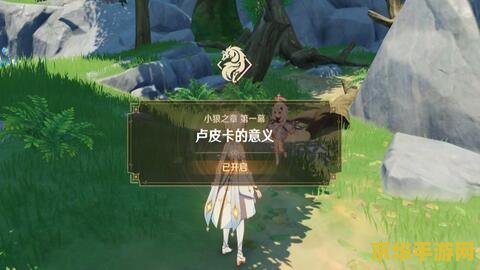 原神好玩吗 原神：探索与冒险的奇幻之旅