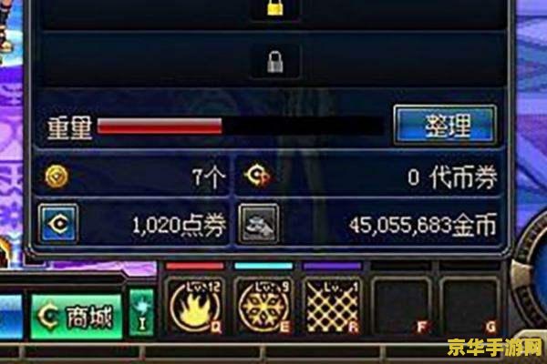 dnf验证码 DNF验证码机制解析：保障游戏安全的隐形盾牌