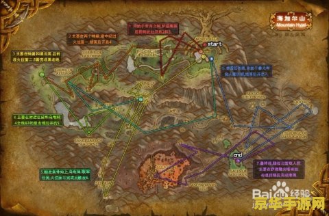魔兽世界海山怎么去 魔兽世界：探索海加尔山的旅程