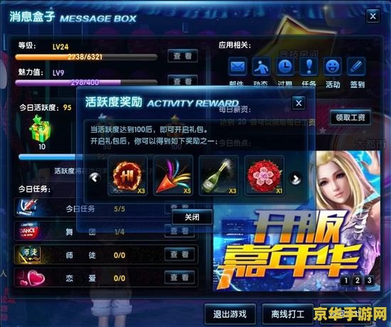 我本沉默服务端 我本沉默服务端：探索经典网游的深度与魅力