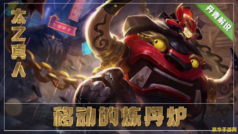 王者荣耀无手哥的手怎么没的 王者荣耀无手哥：挑战极限的电竞传奇