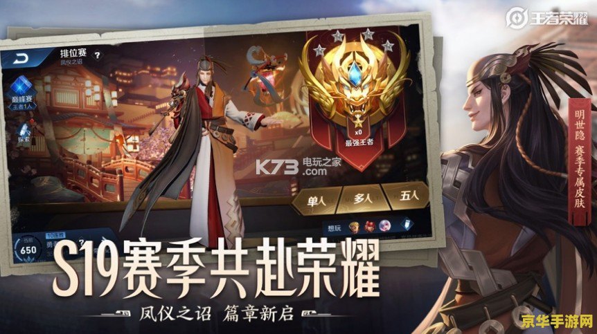 王者荣耀无手哥的手怎么没的 王者荣耀无手哥：挑战极限的电竞传奇