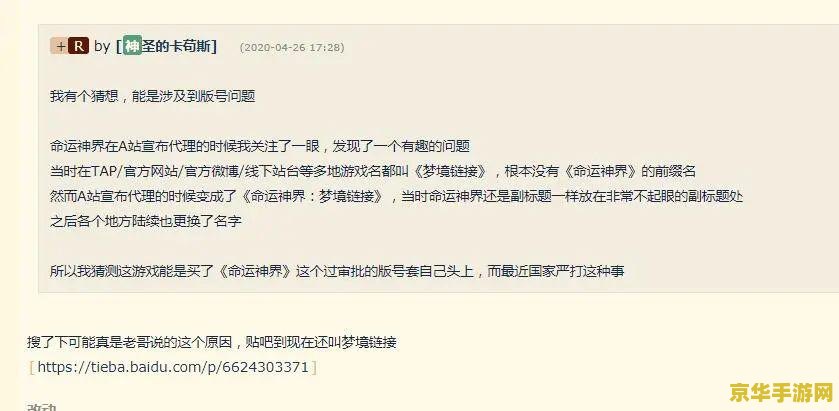 原神账号价值查询下架 原神账号价值评估服务暂停背后的思考