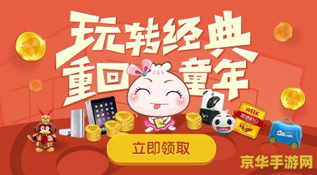 在线小游戏3366 在线小游戏3366：休闲娱乐的趣味天地
