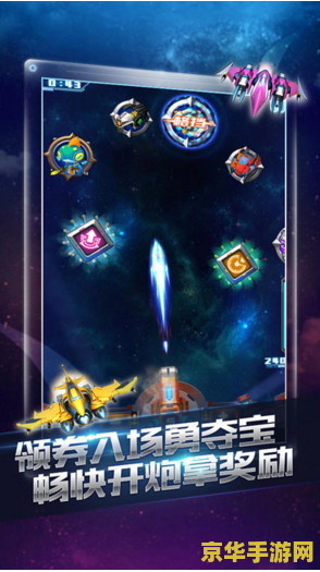 微信打飞机游戏 微信打飞机游戏：重温经典，指尖上的飞行盛宴