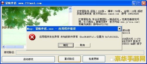 冒险岛伴侣怎么用 冒险岛伴侣使用方法详解