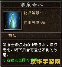 天龙八部答题器 天龙八部深度探索：武侠世界的奇幻之旅
