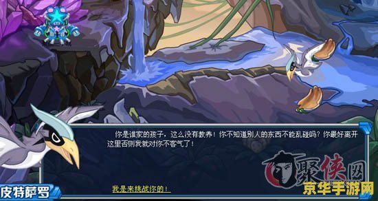 赛尔号皮特萨罗怎么打 赛尔号皮特萨罗打法攻略