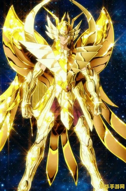 黄金圣斗士传说 黄金圣斗士：星辰守护之战