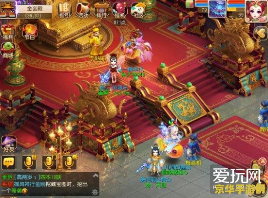 梦幻西游科举考试 梦幻西游科举考试：智慧与文化的虚拟盛宴