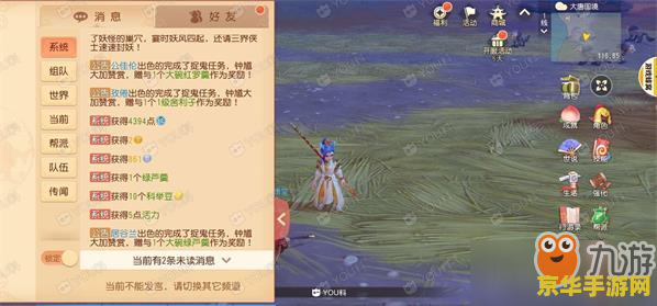 梦幻西游科举考试 梦幻西游科举考试：智慧与文化的虚拟盛宴