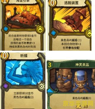 英雄联盟手游炼金打野 英雄联盟手游：炼金术士的野区征服之旅