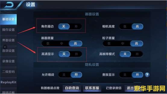 王者荣耀次数不显示怎么办 王者荣耀次数不显示怎么办？
