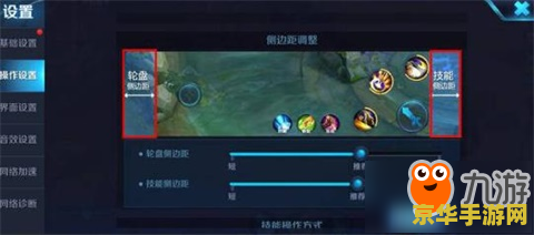 王者荣耀怎么换定位地区 王者荣耀如何更换定位地区