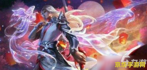 王者荣耀新年皮肤怎么体验 王者荣耀新年皮肤体验指南