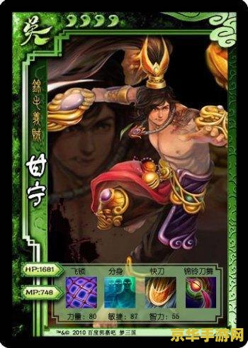 梦三国袁术出装 梦三国袁术出装攻略