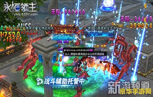 永恒之塔采集 永恒之塔：深度探索采集系统的奥秘