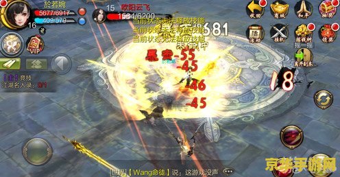 天龙八部之傲立江湖 天龙八部：傲视群雄 江湖风云再起