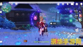 哪些应用可以云玩原神 哪些应用可以云玩原神