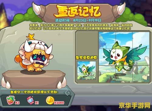 洛克王国多西厉害吗 洛克王国中多西的实力分析
