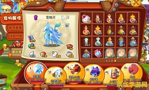 洛克王国多西厉害吗 洛克王国中多西的实力分析