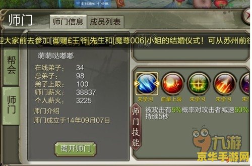 天龙八部逍遥加点 天龙八部逍遥加点策略分析