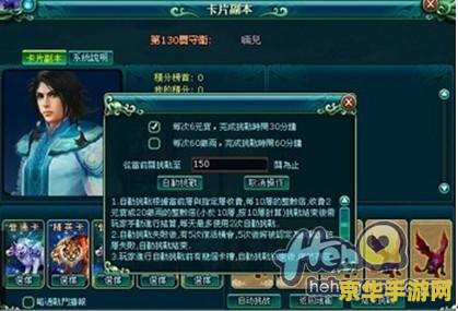 凡人修真2宠物 &lt;h3&gt;凡人修真2：宠物系统深度解析&lt;/h3&gt;