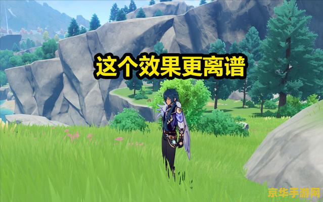 原神农民的保障 原神：守护农耕的安宁——农民的保障