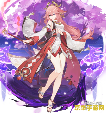 原神八重神子突破材料 原神八重神子突破材料全解析