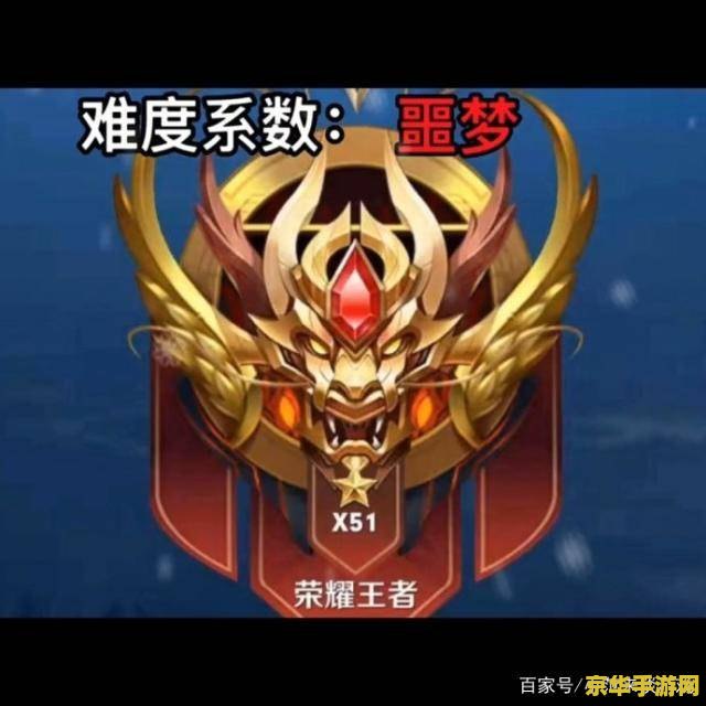 王者荣耀排行榜怎么切换段位 王者荣耀排行榜如何切换段位