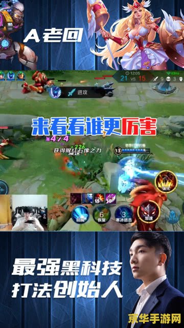 王者荣耀老号怎么找回 王者荣耀老号找回指南