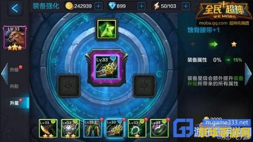 斗战神混沌界牌 斗战神混沌界牌：解锁混沌之力的神秘钥匙