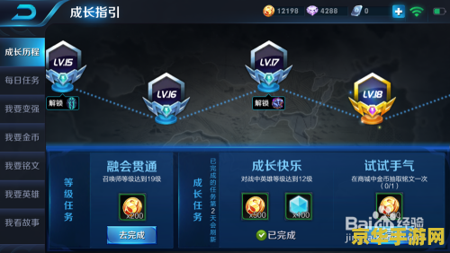 王者荣耀怎么看本周拿了多少金币 王者荣耀：如何查看本周金币获取情况