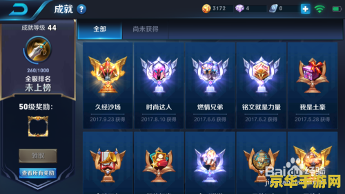 王者荣耀怎么获得碎片最快 王者荣耀如何快速获得碎片