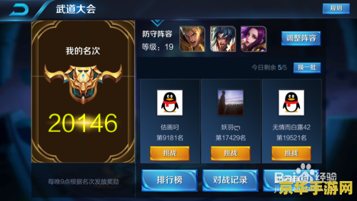 王者荣耀怎么获得碎片最快 王者荣耀如何快速获得碎片
