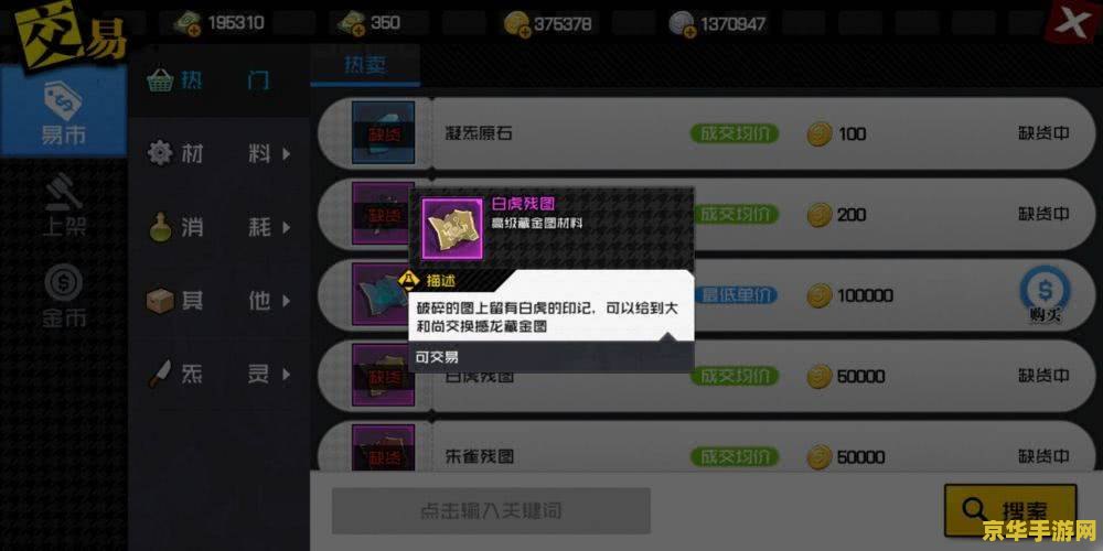 拳皇大战dnf0.95 拳皇VS地下城：跨界格斗盛宴拳皇大战DNF 0.95深度解析