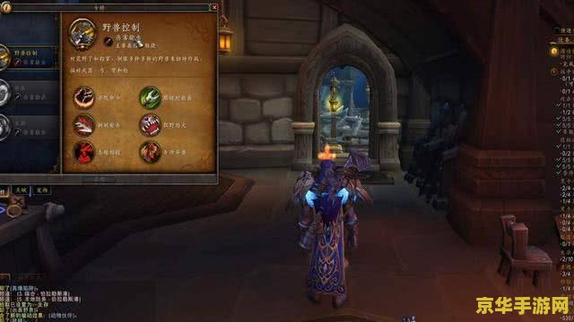 wow月卡 魔兽世界月卡制度深度解析：游戏体验与价值探讨